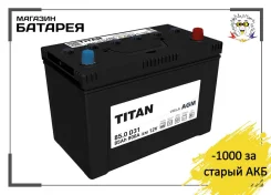 Titan. 85��.�., D31, 800��., ��������, ������������ ������ ����