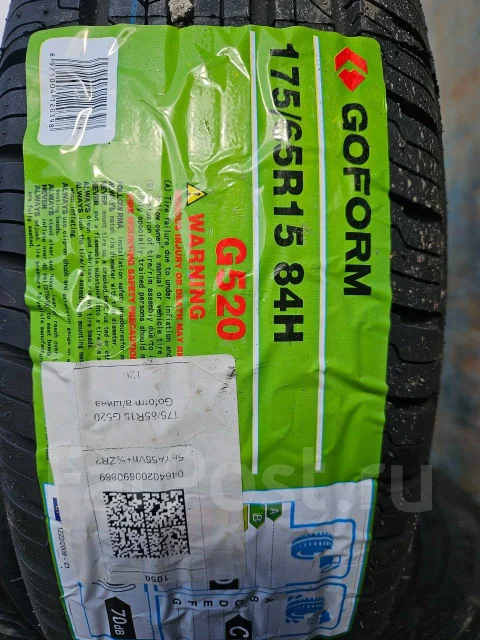 Goform G520. ������, 2026 ���, ����� ����