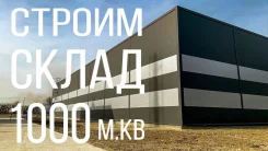 ��������� ����� ����� 1000�2 � ������ ����� ������� ������. 1000��&sup2;, ���������� ����, ������������ �����, ������, ����� ��������� 4 ���. 2, �-� �...
