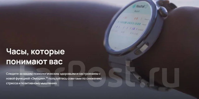 Huawei Watch GT 5 Pro. GPS, NFC, IP68 ����