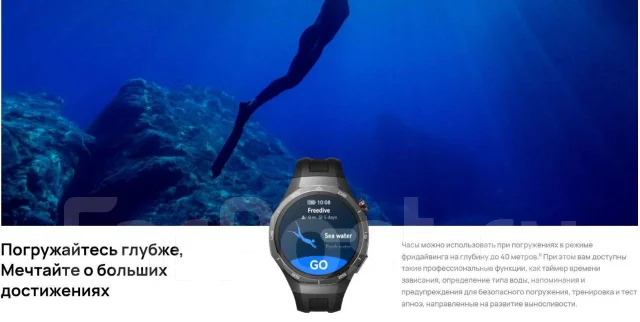 Huawei Watch GT 5 Pro. GPS, NFC, IP68 ����