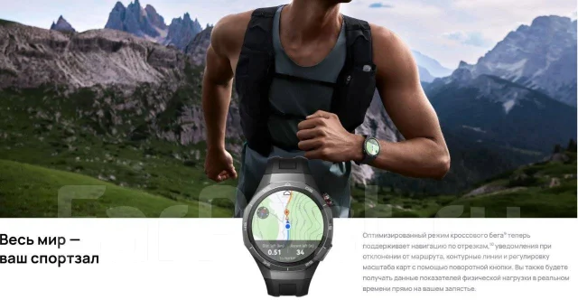 Huawei Watch GT 5 Pro. GPS, NFC, IP68 ����