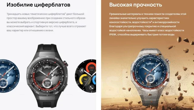 Huawei Watch GT 5 Pro. GPS, NFC, IP68 ����