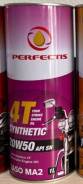 Perfectis. 20W-50, �������������, 1��. ����