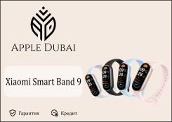 Xiaomi Smart Band 9 