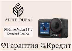 DJI Osmo Action 5 Pro ����