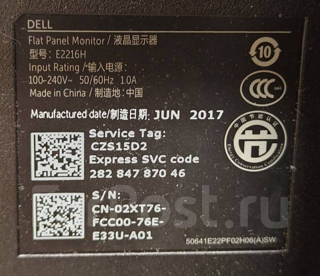 Dell. 21.5",   (LCD, LED, QLED) 