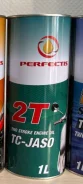 Perfectis. 10W-40, �������������, 1��. ����