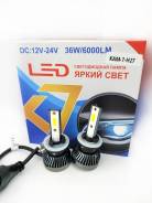   LED KAM7H27 KAM7H27 