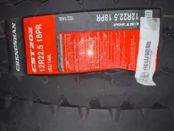 Chengshan. ������, 2022 ���, �����. �������� ����