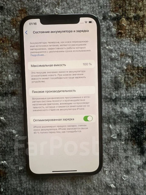 Apple iPhone 12 Pro. �/�, 256 ��, ������, 3G, 4G LTE ����