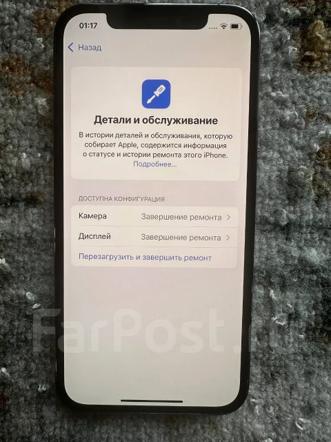 Apple iPhone 12 Pro. �/�, 256 ��, ������, 3G, 4G LTE ����