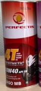 Perfectis. 10W-40, �������������, 1��. ����