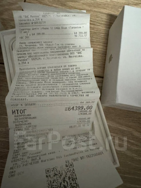 Apple iPhone 12. �/�, 64 ��, ����� ����