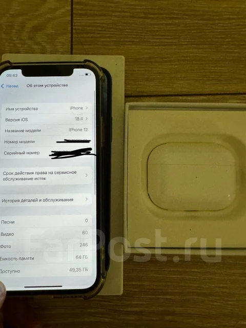 Apple iPhone 12. �/�, 64 ��, ����� ����