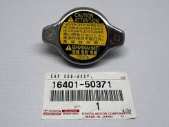 ������ ��������� Toyota 16401-50371 1,1 108kPa ��������� ������ 1640150371 1640150371 ����