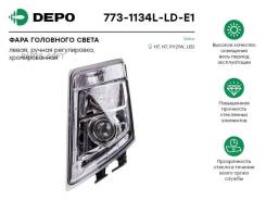  DEPO 773-1134L-LD-E1 7731134LLDE1 