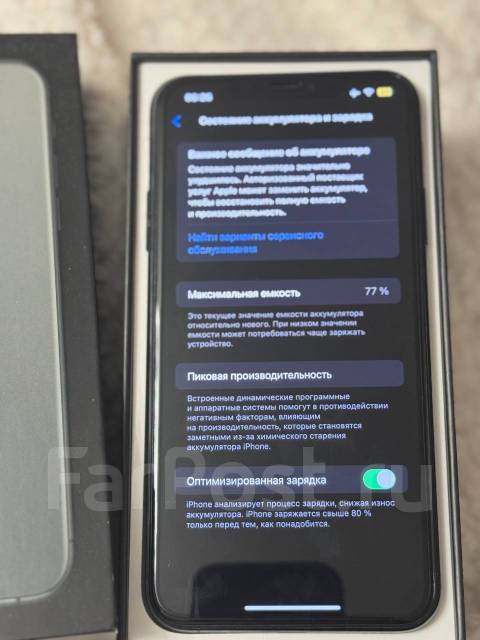 Apple iPhone 11 Pro Max. /, 256 ,  