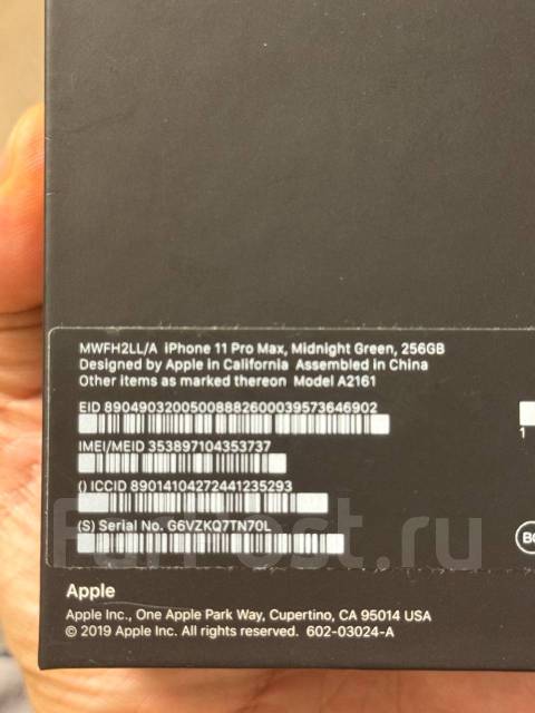 Apple iPhone 11 Pro Max. /, 256 ,  