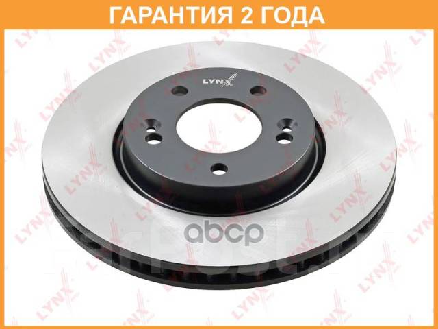     (290x26) Lynxauto / BN1425  24  BN1425 