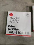 ������ ������ �������� Sakura CAC1103 CAC1103 ����