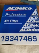 ������ ��������� Opel Insignia A16-18XER / Malibu 2.4 ACDelco ACDelco 19347469 19347469 ����