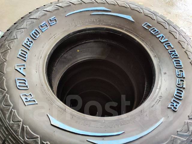 Roadboss.  at, 2024 ,  