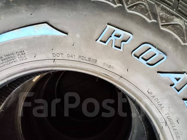 Roadboss.  at, 2024 ,  