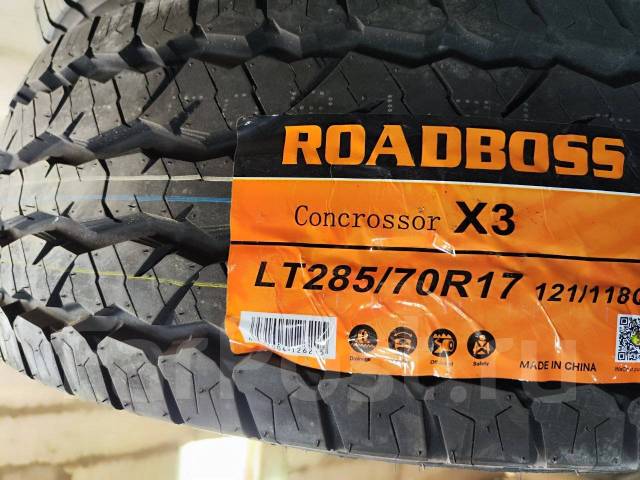 Roadboss.  at, 2024 ,  
