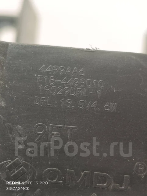 ���� �������� ����� ����� (������� ����) [F184499010] ��� Jetour X90 Plus 140047 F184499010 ����