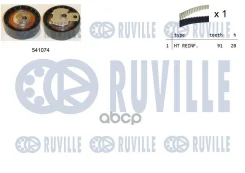 �������� ����� ��� Ruville ���. 550001 550001 ����