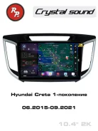 ������������� RedPower 85025 ��� Hyundai Creta 1-���������, GS (06.2015-09.2021) [85025] 85025 ����