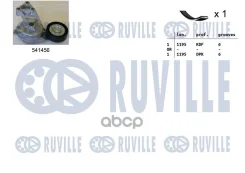 �������� ���������� ����� Ruville ���. 570063 570063 ����
