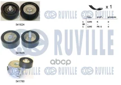 �������� ���������� ����� Ruville ���. 570126 570126 ����