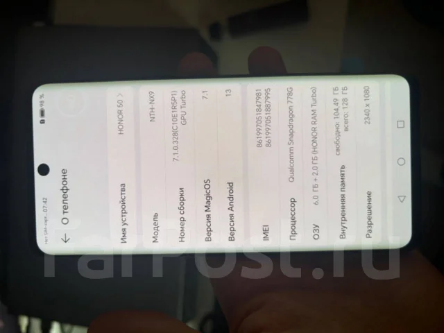 Honor 50. �/�, 128 ��, �����������, 4G LTE ����