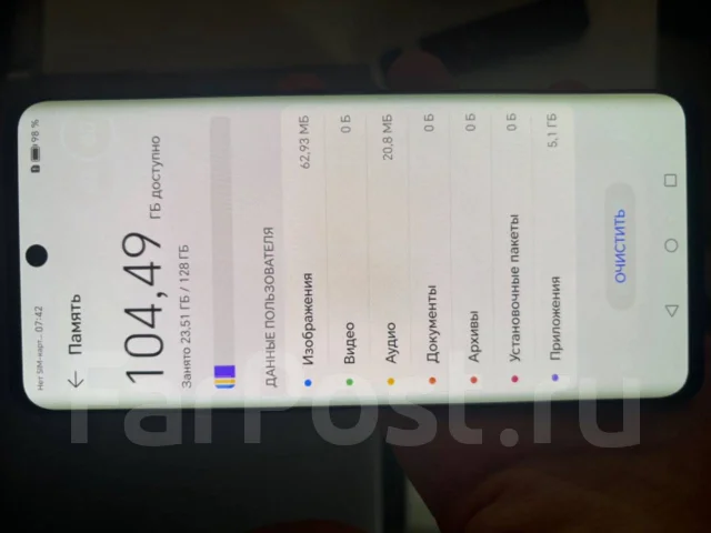 Honor 50. �/�, 128 ��, �����������, 4G LTE ����