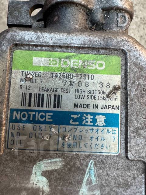   Toyota 883201A240 