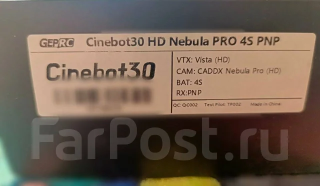 GEPRC. � ������� ����