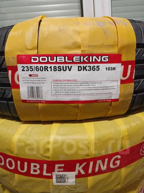 Double King DK365. ������, 2025 ���, ����� ����