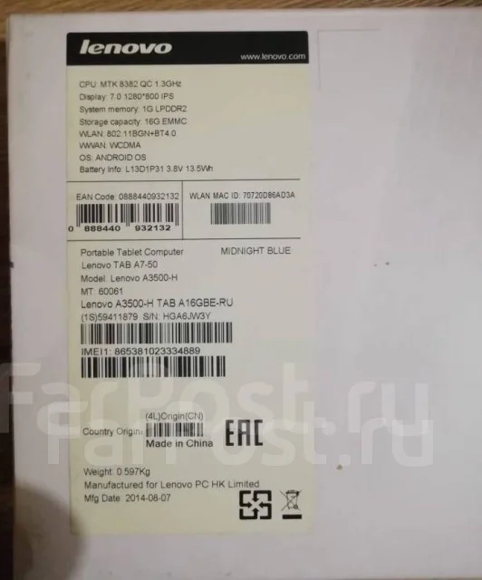 Lenovo ����