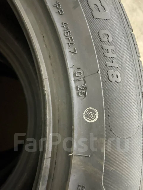 Goform GH18. ������, 2025 ���, ����� ����