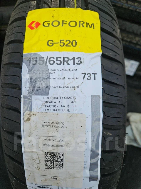 Goform G520. ������, 2025 ���, ����� ����