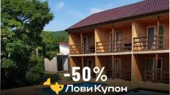 - 50%          