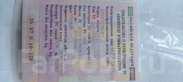 Toyota Caldina. �������, ��������, 1.5 (6 994��.�.), ������, 326 019����. �� ����