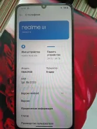 Realme Note 60x. �/�, 64 ��, ������ ����