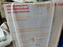 Oasis. 1,50����. ����