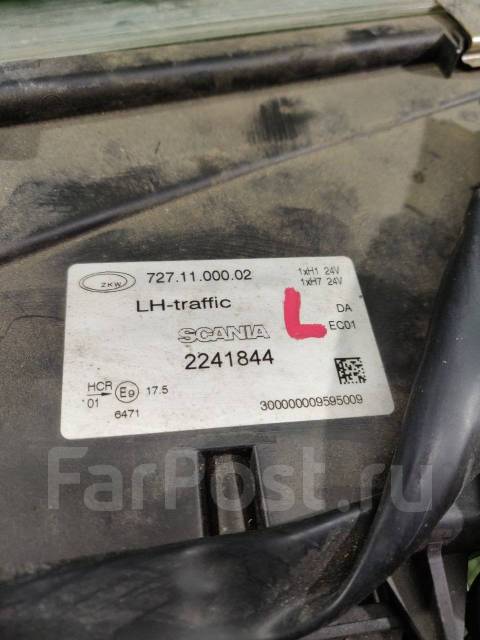   Scania P250 DC09 2241844 