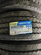 Amberstone 706. ������, ����� ����