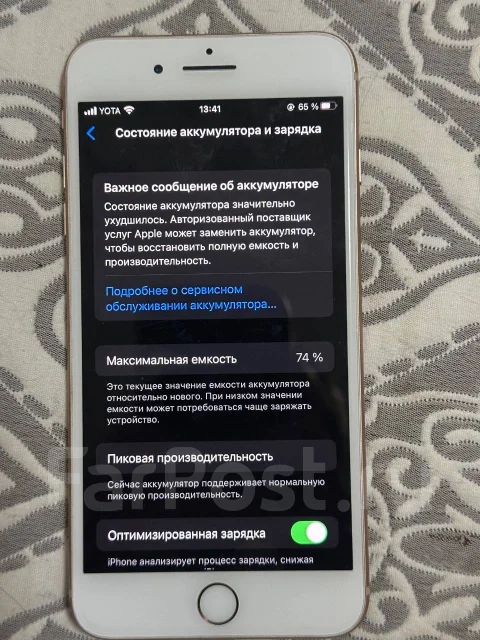 Apple iPhone 8 Plus. �/�, 64 �� ����