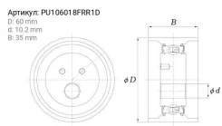 �������� ���������� KOYO PU106018FRR1D 80 PU106018FRR1D ����